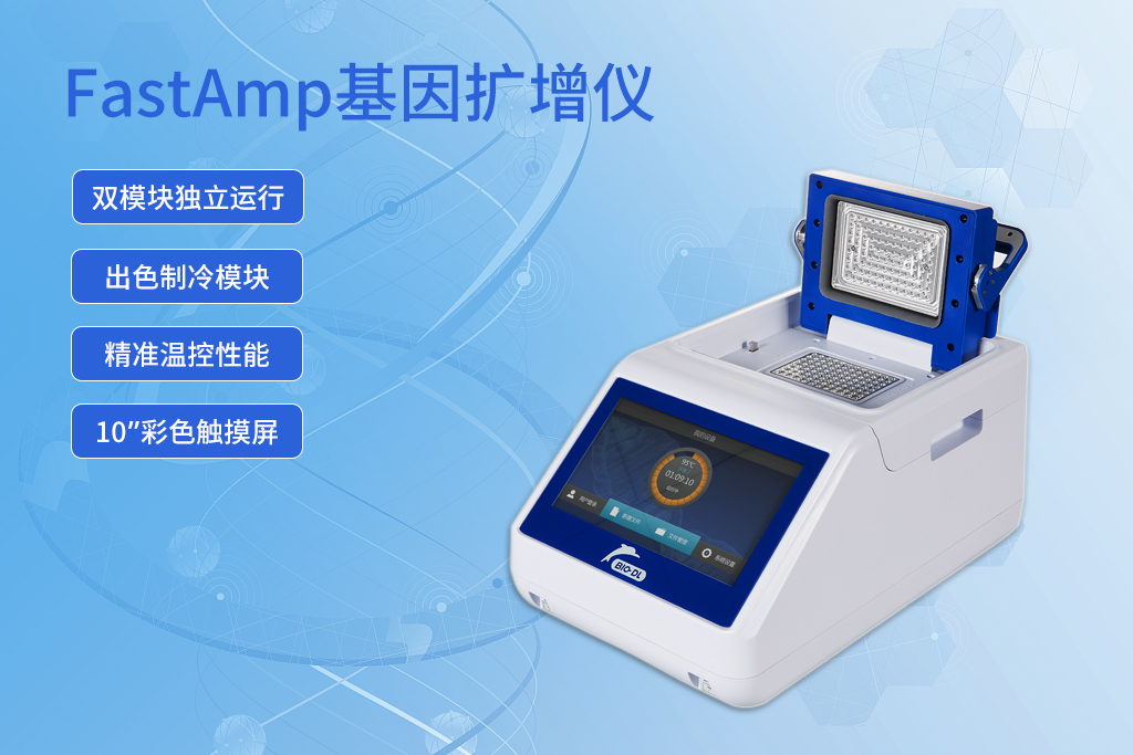 上海寶予德科學儀器有限公司官方網站